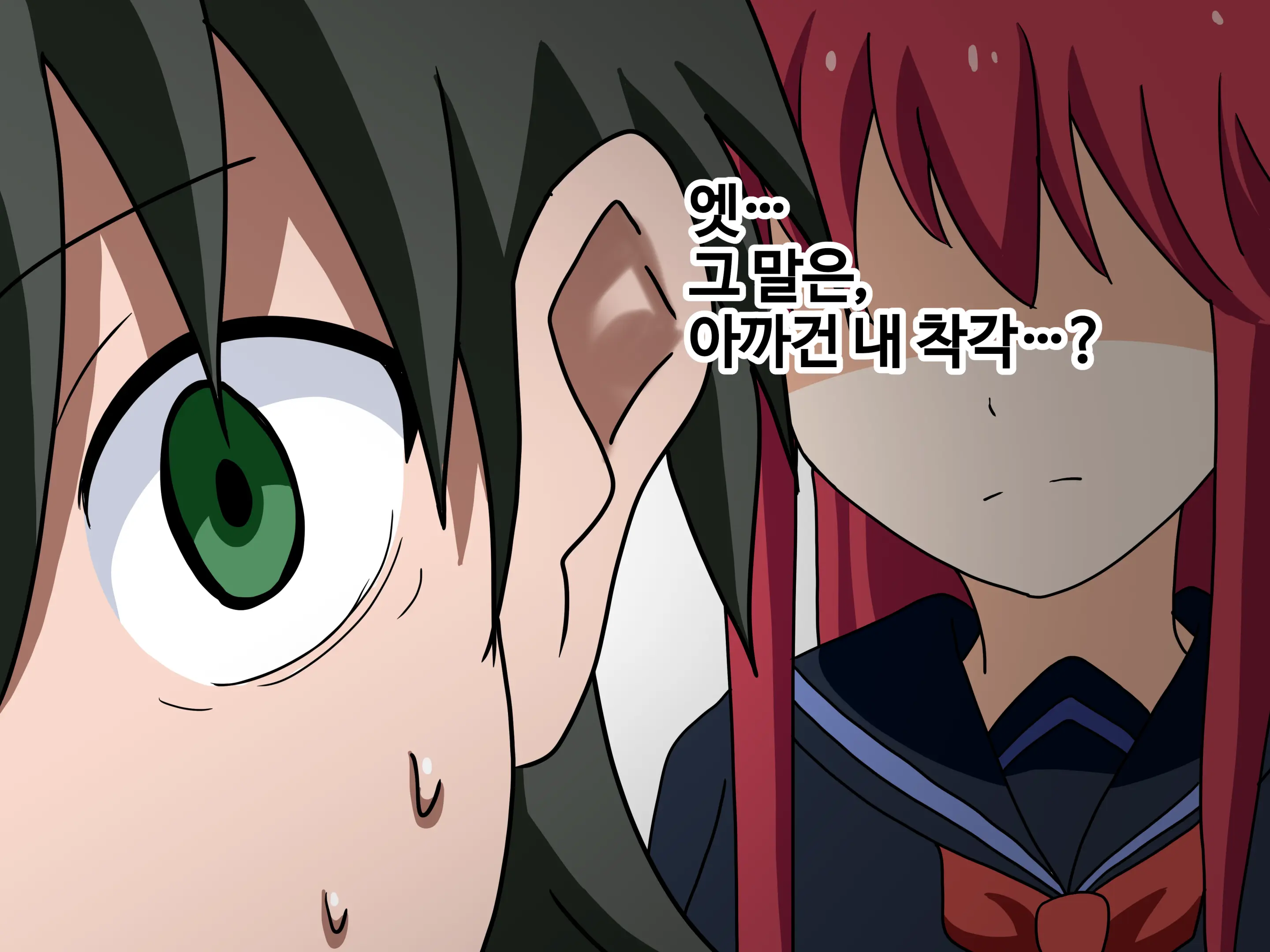 Mitari No Sono Ep.1~40